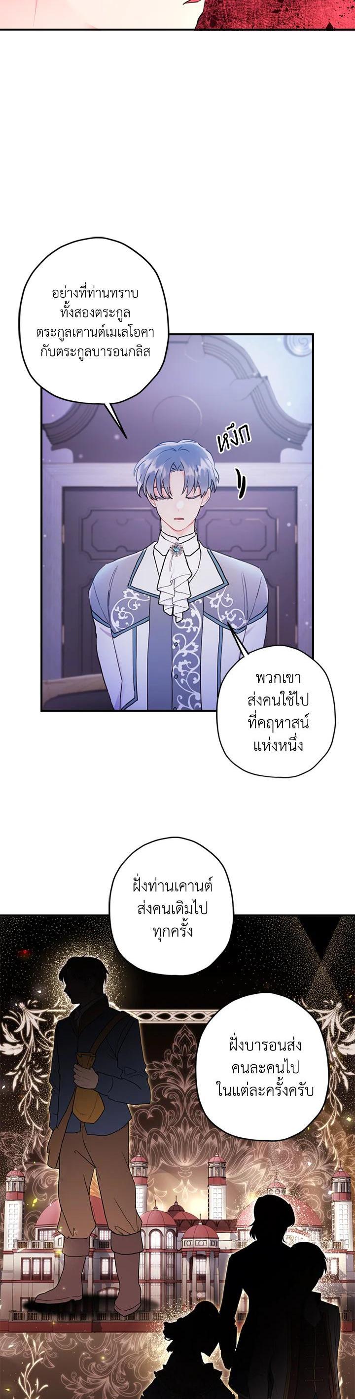 Manga-lc-com อ่านมังงะ อ่านการ์ตูน ออนไลน์ ฟรี I became the male leads adopted daughter ตอนที่ 1 2 3 4 5 6 7 8 9 10 11 12 13 14 ฟรี ไม่มีโฆษณา Manga-lc - อ่าน มังงะ อ่าน การ์ตูน ออนไลน์ อ่านมังงะ ฟรี