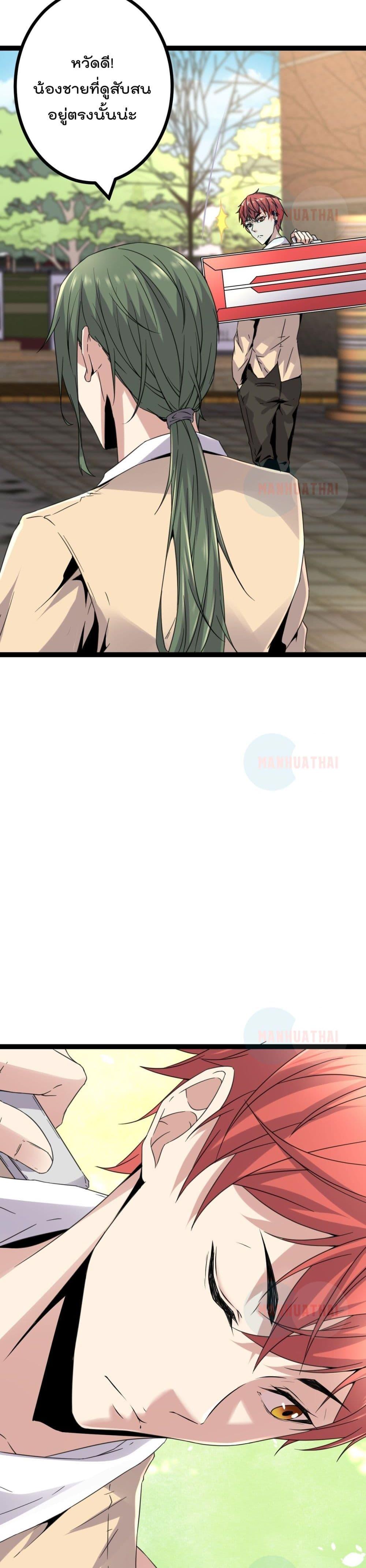 Manga-lc-com อ่านมังงะ อ่านการ์ตูน ออนไลน์ ฟรี ShadowHack–ร ตอนที่ 1 2 3 4 5 6 7 8 9 10 11 12 13 14 ฟรี ไม่มีโฆษณา Manga-lc - อ่าน มังงะ อ่าน การ์ตูน ออนไลน์ อ่านมังงะ ฟรี