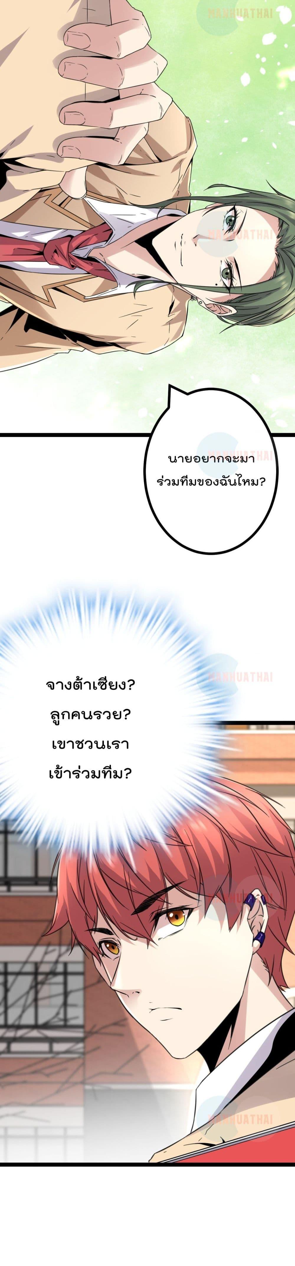 Manga-lc-com อ่านมังงะ อ่านการ์ตูน ออนไลน์ ฟรี ShadowHack–ร ตอนที่ 1 2 3 4 5 6 7 8 9 10 11 12 13 14 ฟรี ไม่มีโฆษณา Manga-lc - อ่าน มังงะ อ่าน การ์ตูน ออนไลน์ อ่านมังงะ ฟรี