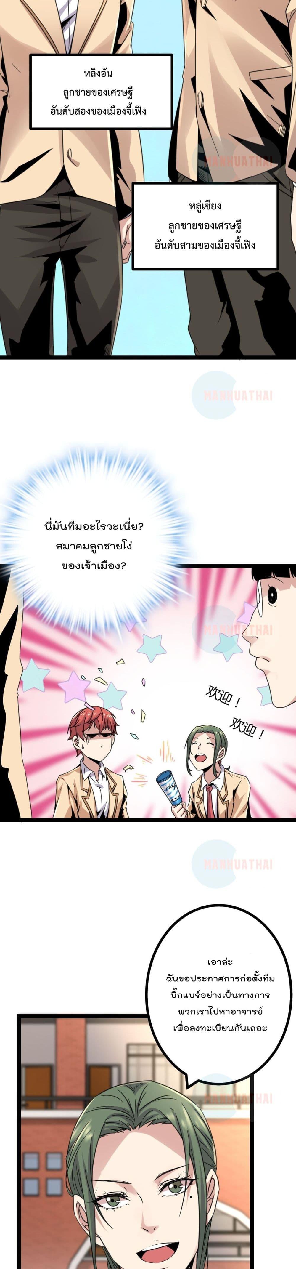 Manga-lc-com อ่านมังงะ อ่านการ์ตูน ออนไลน์ ฟรี ShadowHack–ร ตอนที่ 1 2 3 4 5 6 7 8 9 10 11 12 13 14 ฟรี ไม่มีโฆษณา Manga-lc - อ่าน มังงะ อ่าน การ์ตูน ออนไลน์ อ่านมังงะ ฟรี