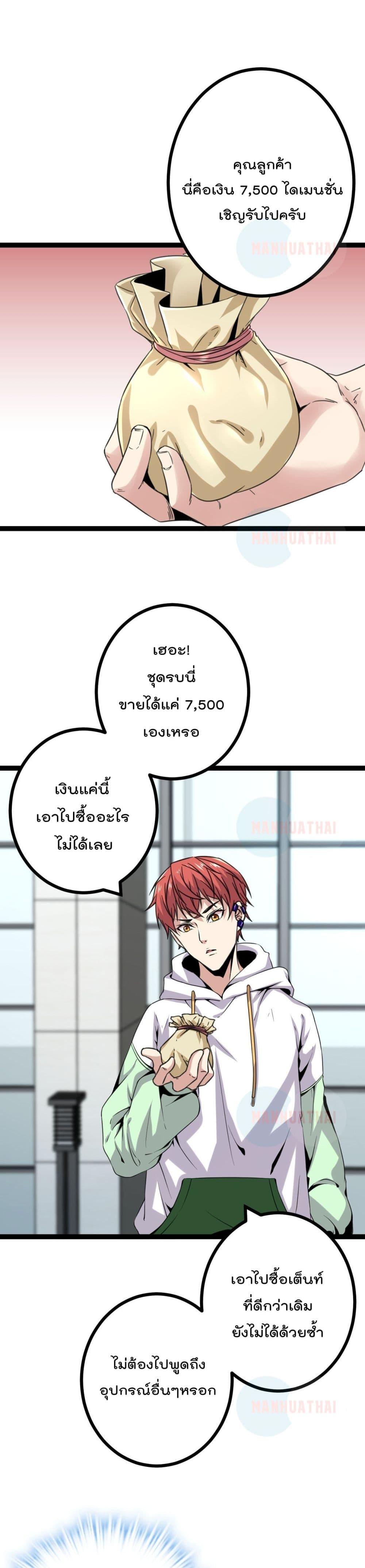 Manga-lc-com อ่านมังงะ อ่านการ์ตูน ออนไลน์ ฟรี ShadowHack–ร ตอนที่ 1 2 3 4 5 6 7 8 9 10 11 12 13 14 ฟรี ไม่มีโฆษณา Manga-lc - อ่าน มังงะ อ่าน การ์ตูน ออนไลน์ อ่านมังงะ ฟรี