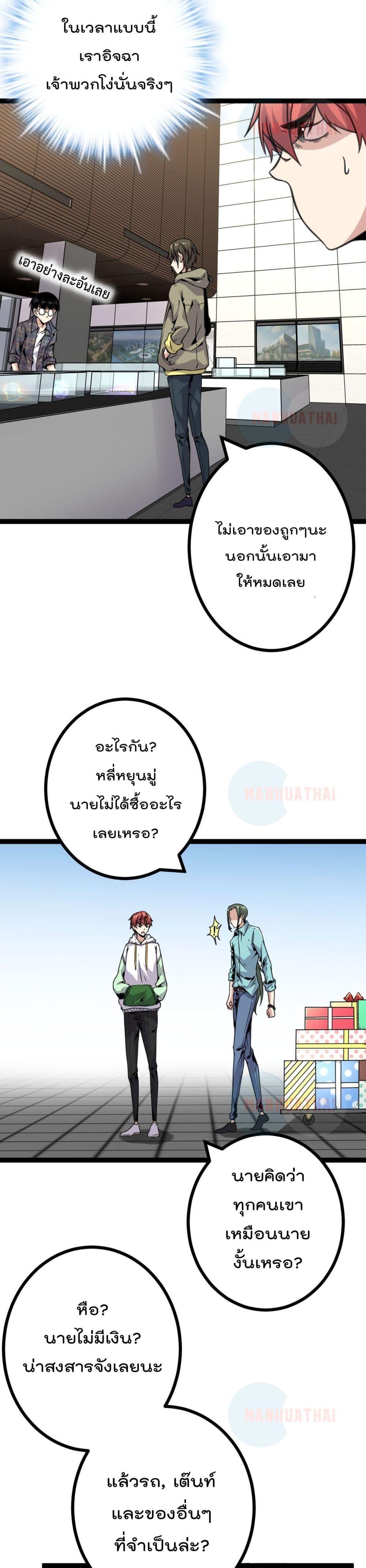 Manga-lc-com อ่านมังงะ อ่านการ์ตูน ออนไลน์ ฟรี ShadowHack–ร ตอนที่ 1 2 3 4 5 6 7 8 9 10 11 12 13 14 ฟรี ไม่มีโฆษณา Manga-lc - อ่าน มังงะ อ่าน การ์ตูน ออนไลน์ อ่านมังงะ ฟรี
