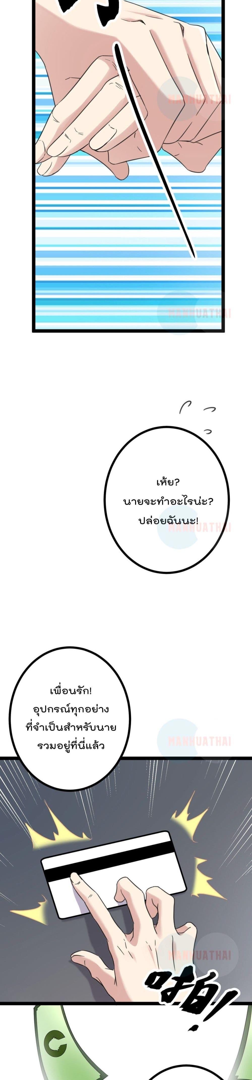 Manga-lc-com อ่านมังงะ อ่านการ์ตูน ออนไลน์ ฟรี ShadowHack–ร ตอนที่ 1 2 3 4 5 6 7 8 9 10 11 12 13 14 ฟรี ไม่มีโฆษณา Manga-lc - อ่าน มังงะ อ่าน การ์ตูน ออนไลน์ อ่านมังงะ ฟรี