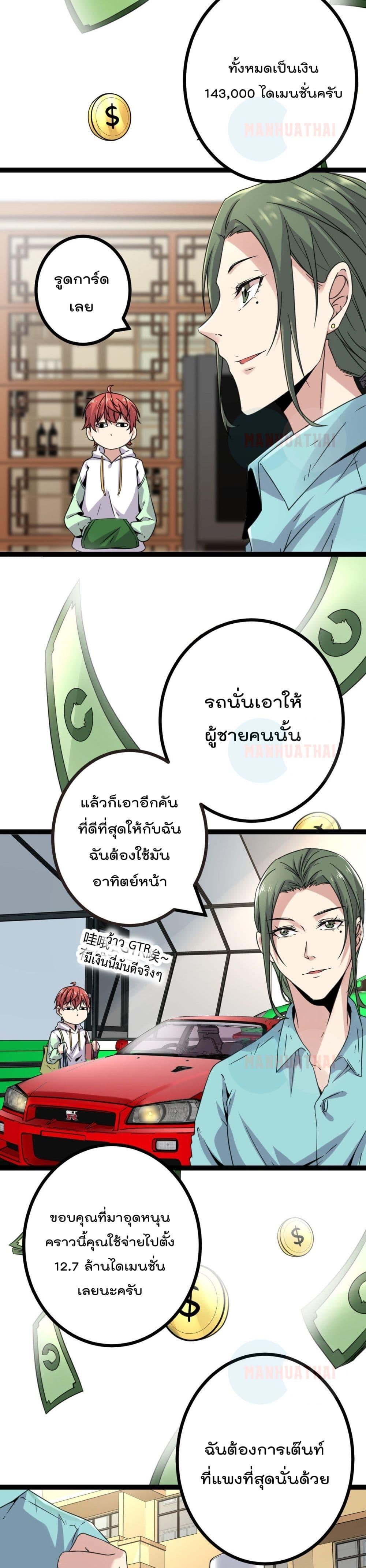 Manga-lc-com อ่านมังงะ อ่านการ์ตูน ออนไลน์ ฟรี ShadowHack–ร ตอนที่ 1 2 3 4 5 6 7 8 9 10 11 12 13 14 ฟรี ไม่มีโฆษณา Manga-lc - อ่าน มังงะ อ่าน การ์ตูน ออนไลน์ อ่านมังงะ ฟรี