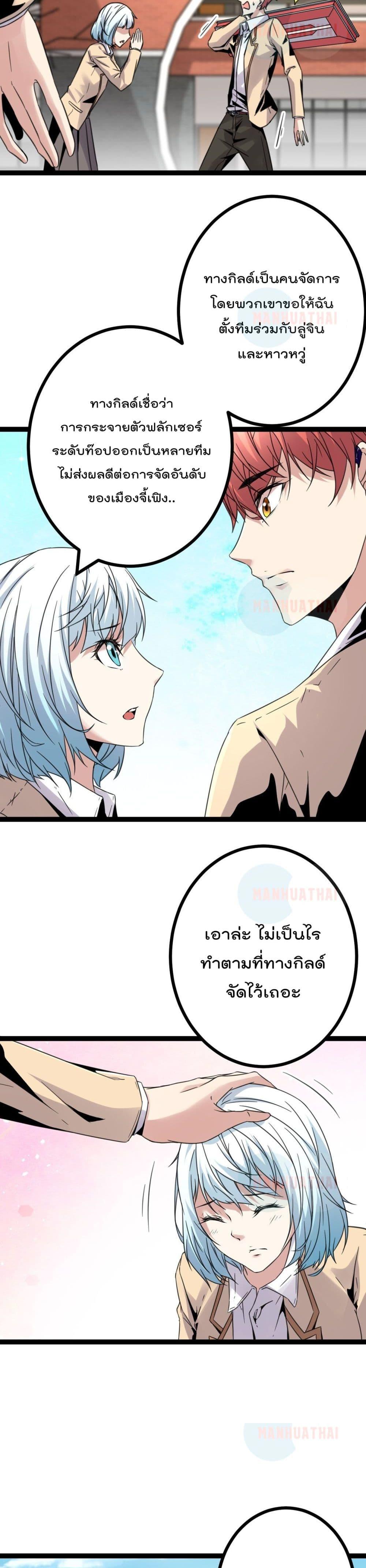 Manga-lc-com อ่านมังงะ อ่านการ์ตูน ออนไลน์ ฟรี ShadowHack–ร ตอนที่ 1 2 3 4 5 6 7 8 9 10 11 12 13 14 ฟรี ไม่มีโฆษณา Manga-lc - อ่าน มังงะ อ่าน การ์ตูน ออนไลน์ อ่านมังงะ ฟรี