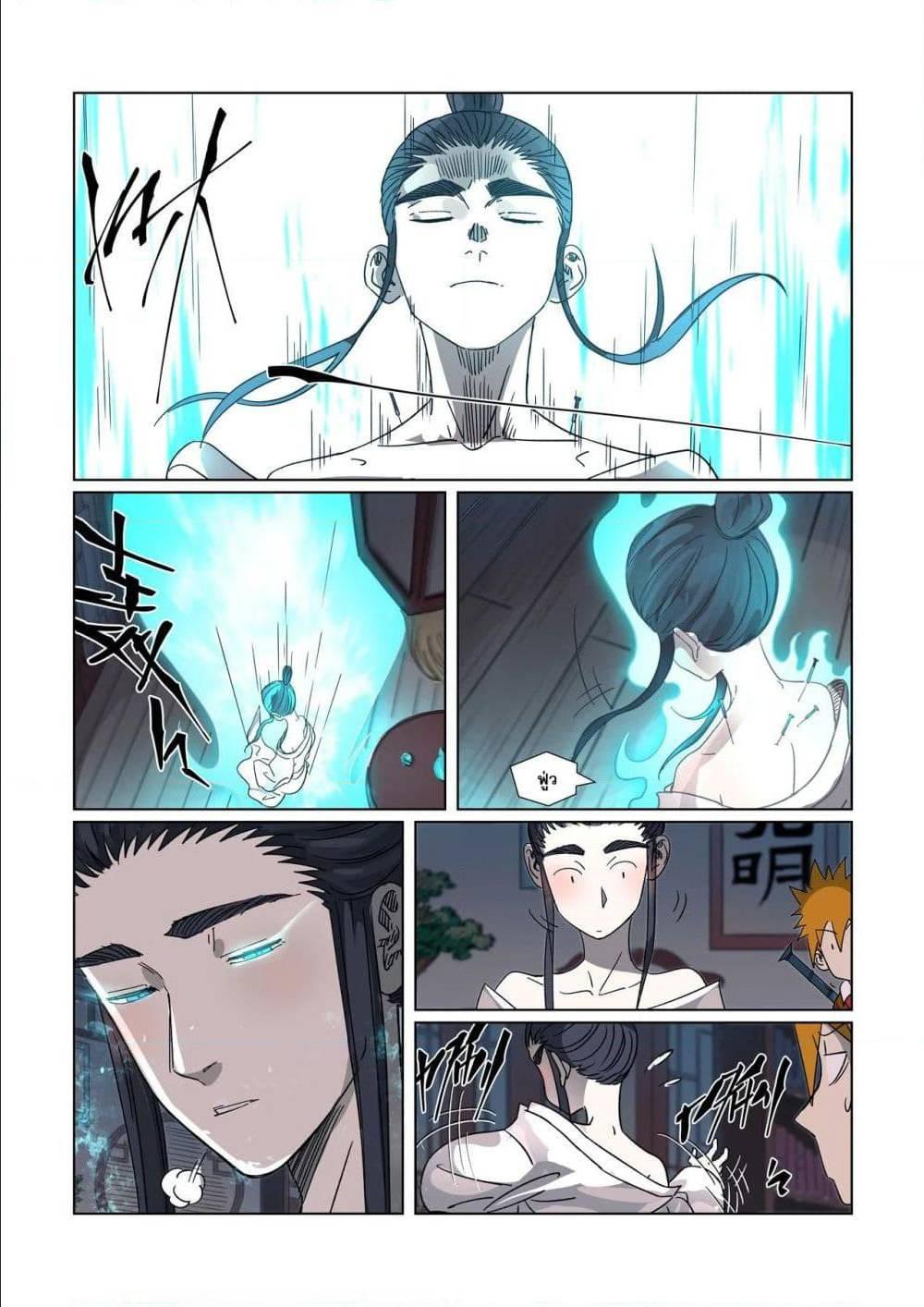 Manga-lc-com อ่านมังงะ อ่านการ์ตูน ออนไลน์ ฟรี Tales of Demons and Gods ตอนที่ 1 2 3 4 5 6 7 8 9 10 11 12 13 14 ฟรี ไม่มีโฆษณา Manga-lc - อ่าน มังงะ อ่าน การ์ตูน ออนไลน์ อ่านมังงะ ฟรี