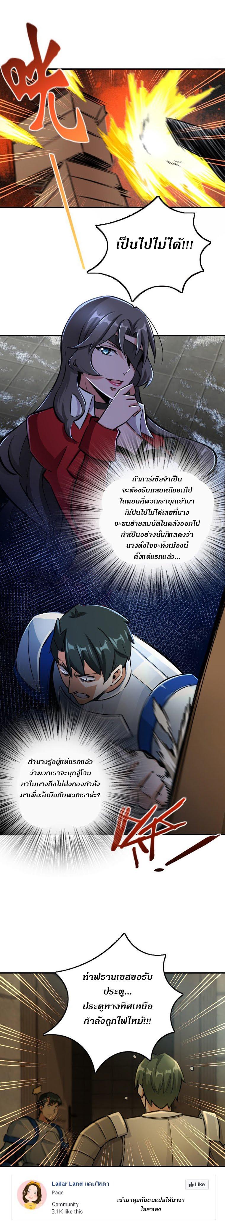 Manga-lc-com อ่านมังงะ อ่านการ์ตูน ออนไลน์ ฟรี Release That Witch ตอนที่ 1 2 3 4 5 6 7 8 9 10 11 12 13 14 ฟรี ไม่มีโฆษณา Manga-lc - อ่าน มังงะ อ่าน การ์ตูน ออนไลน์ อ่านมังงะ ฟรี