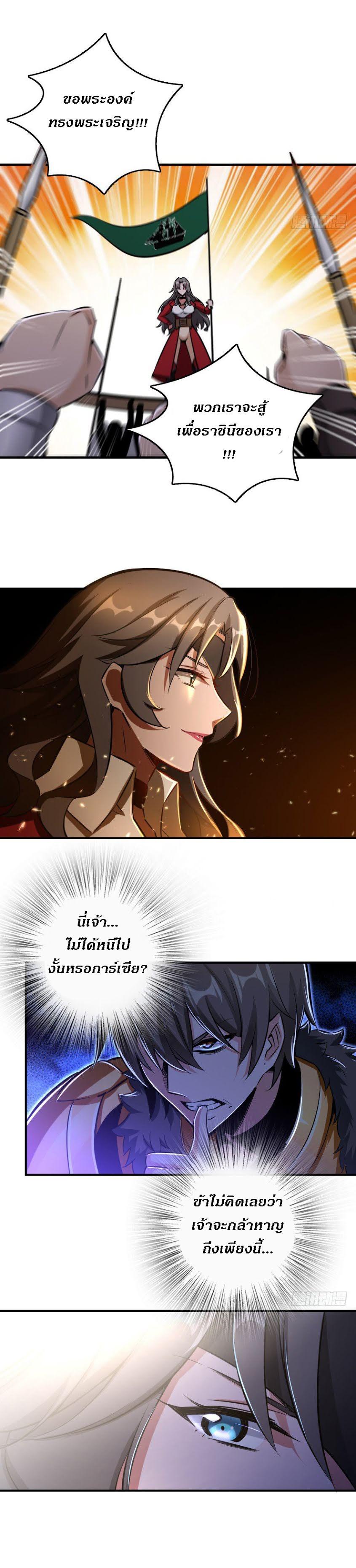 Manga-lc-com อ่านมังงะ อ่านการ์ตูน ออนไลน์ ฟรี Release That Witch ตอนที่ 1 2 3 4 5 6 7 8 9 10 11 12 13 14 ฟรี ไม่มีโฆษณา Manga-lc - อ่าน มังงะ อ่าน การ์ตูน ออนไลน์ อ่านมังงะ ฟรี