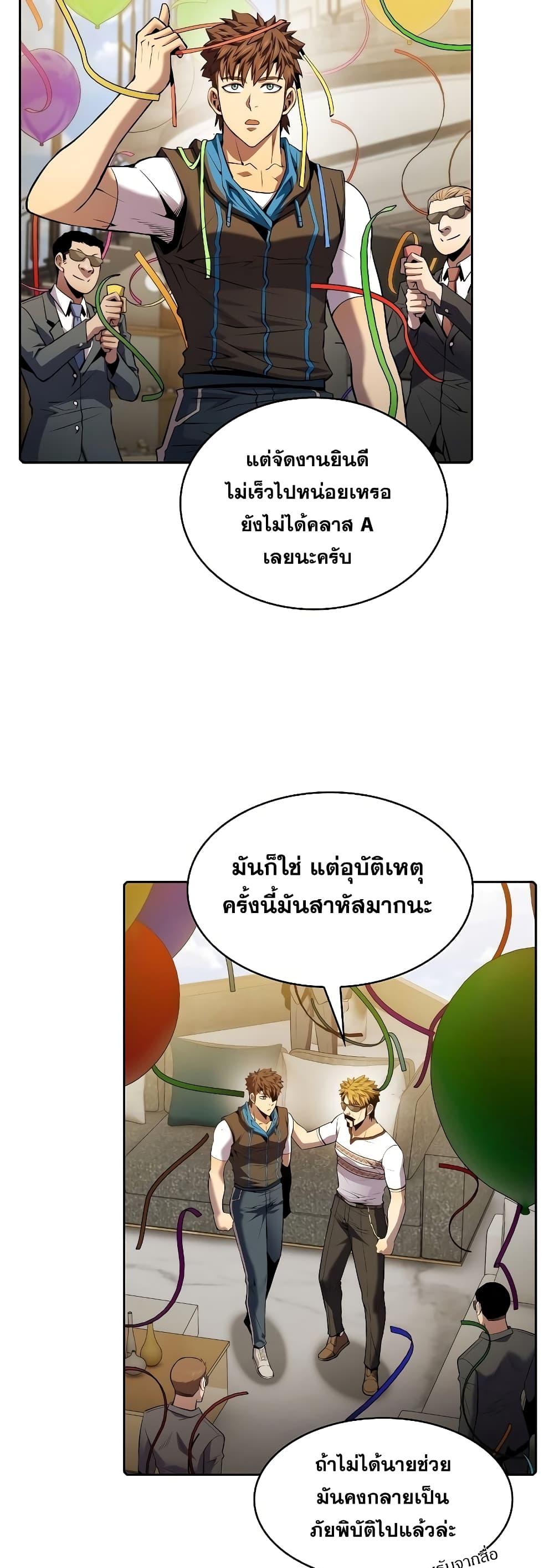 Manga-lc-com อ่านมังงะ อ่านการ์ตูน ออนไลน์ ฟรี TheConstellati ตอนที่ 1 2 3 4 5 6 7 8 9 10 11 12 13 14 ฟรี ไม่มีโฆษณา Manga-lc - อ่าน มังงะ อ่าน การ์ตูน ออนไลน์ อ่านมังงะ ฟรี