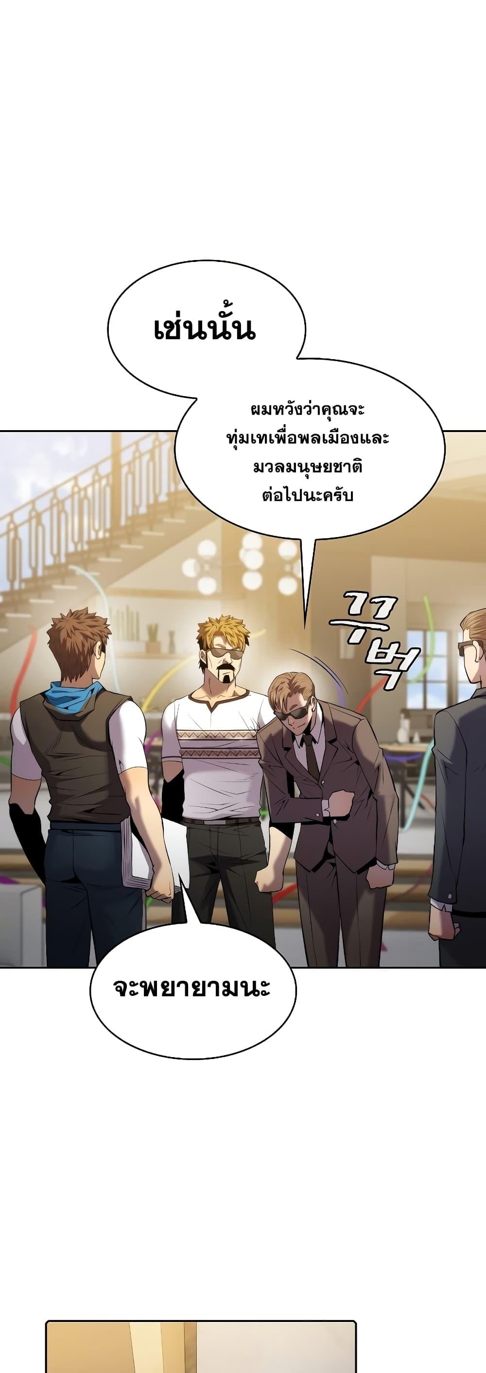 Manga-lc-com อ่านมังงะ อ่านการ์ตูน ออนไลน์ ฟรี TheConstellati ตอนที่ 1 2 3 4 5 6 7 8 9 10 11 12 13 14 ฟรี ไม่มีโฆษณา Manga-lc - อ่าน มังงะ อ่าน การ์ตูน ออนไลน์ อ่านมังงะ ฟรี