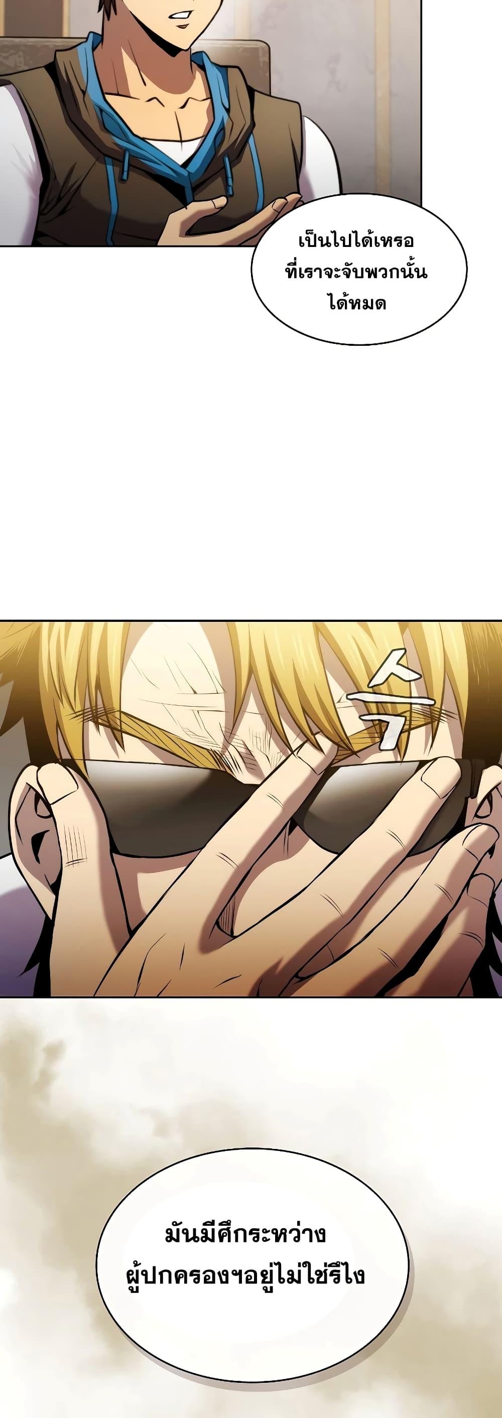 Manga-lc-com อ่านมังงะ อ่านการ์ตูน ออนไลน์ ฟรี TheConstellati ตอนที่ 1 2 3 4 5 6 7 8 9 10 11 12 13 14 ฟรี ไม่มีโฆษณา Manga-lc - อ่าน มังงะ อ่าน การ์ตูน ออนไลน์ อ่านมังงะ ฟรี