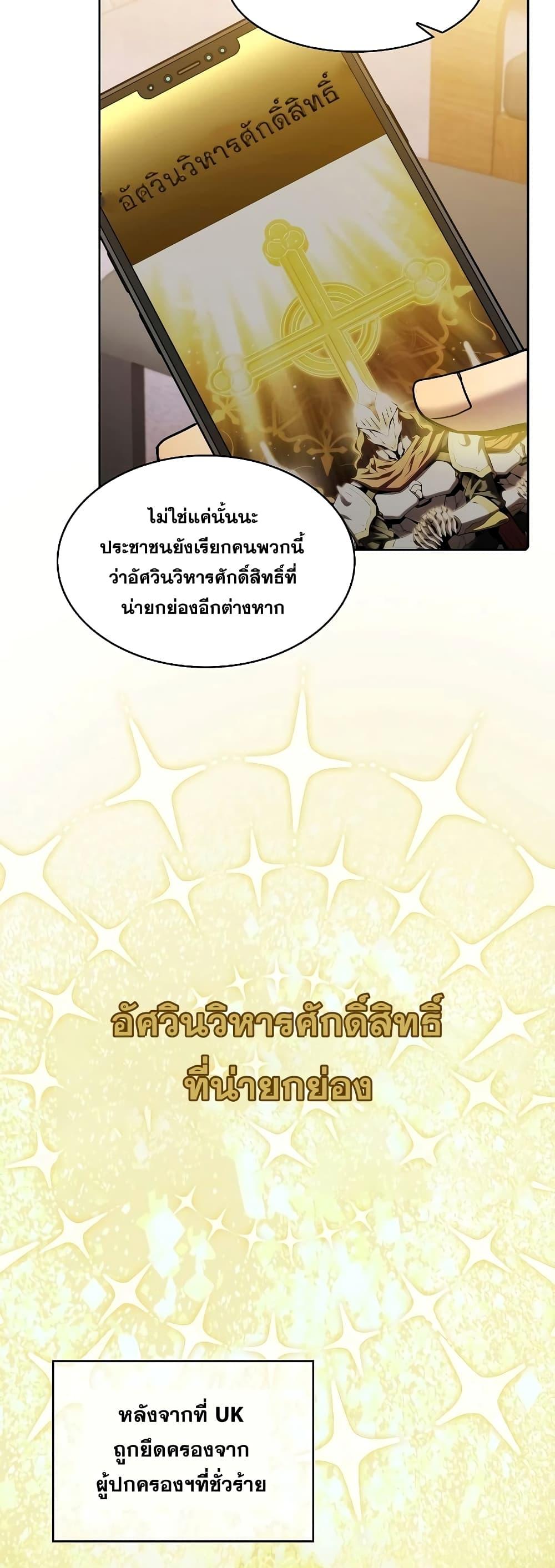 Manga-lc-com อ่านมังงะ อ่านการ์ตูน ออนไลน์ ฟรี TheConstellati ตอนที่ 1 2 3 4 5 6 7 8 9 10 11 12 13 14 ฟรี ไม่มีโฆษณา Manga-lc - อ่าน มังงะ อ่าน การ์ตูน ออนไลน์ อ่านมังงะ ฟรี