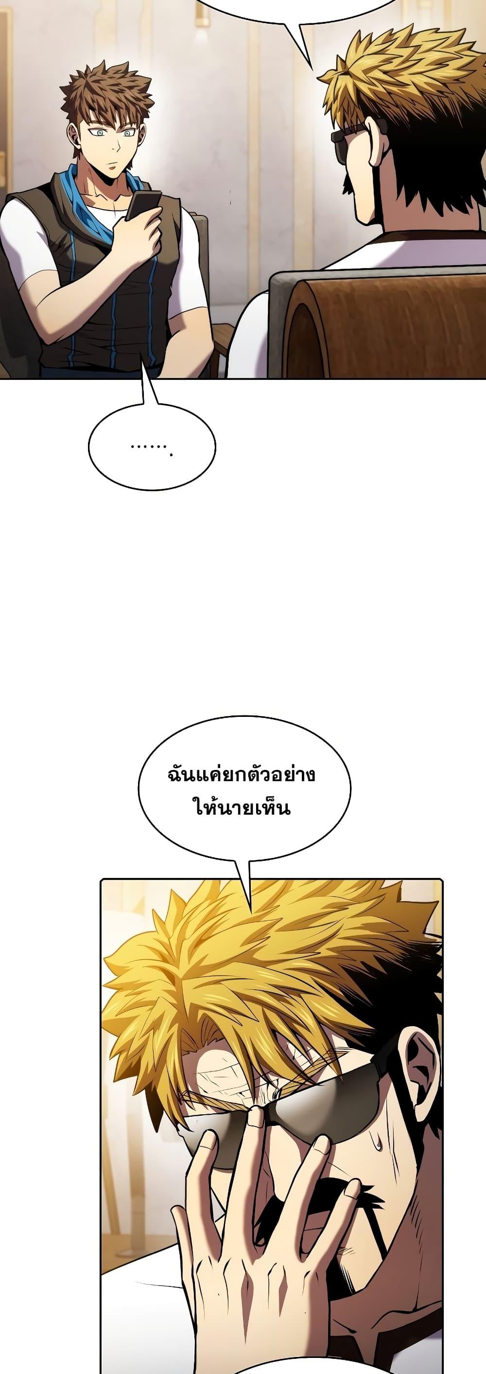 Manga-lc-com อ่านมังงะ อ่านการ์ตูน ออนไลน์ ฟรี TheConstellati ตอนที่ 1 2 3 4 5 6 7 8 9 10 11 12 13 14 ฟรี ไม่มีโฆษณา Manga-lc - อ่าน มังงะ อ่าน การ์ตูน ออนไลน์ อ่านมังงะ ฟรี
