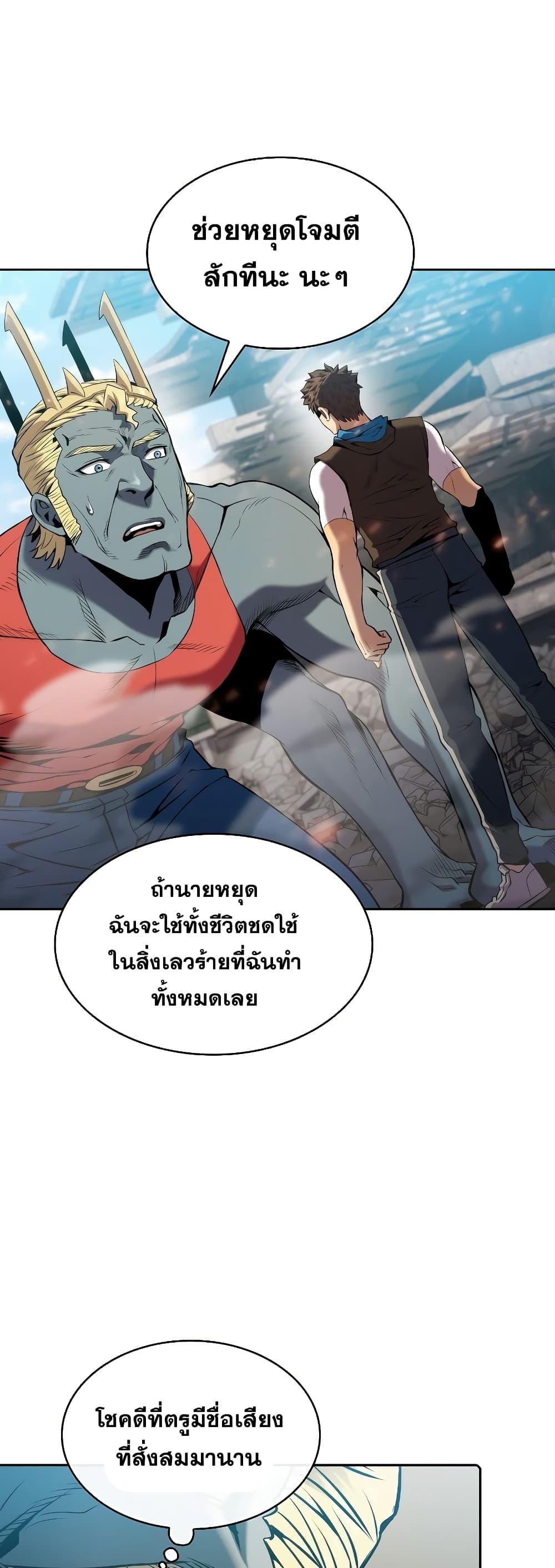 Manga-lc-com อ่านมังงะ อ่านการ์ตูน ออนไลน์ ฟรี TheConstellati ตอนที่ 1 2 3 4 5 6 7 8 9 10 11 12 13 14 ฟรี ไม่มีโฆษณา Manga-lc - อ่าน มังงะ อ่าน การ์ตูน ออนไลน์ อ่านมังงะ ฟรี