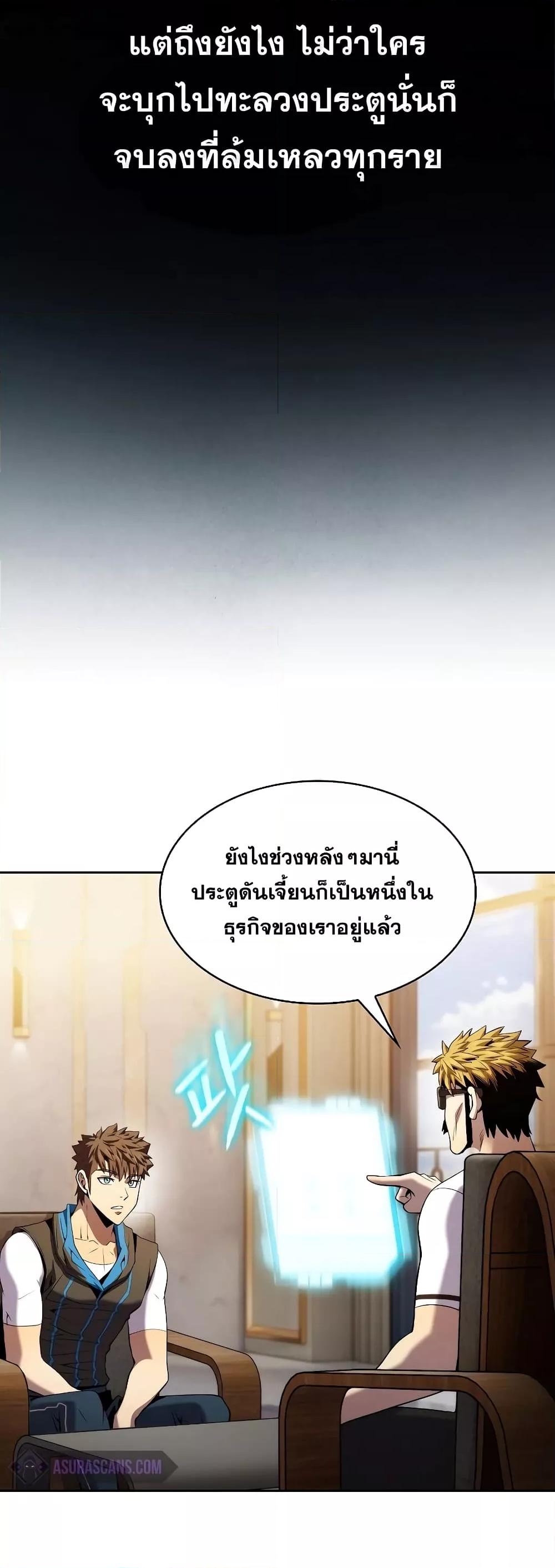 Manga-lc-com อ่านมังงะ อ่านการ์ตูน ออนไลน์ ฟรี TheConstellati ตอนที่ 1 2 3 4 5 6 7 8 9 10 11 12 13 14 ฟรี ไม่มีโฆษณา Manga-lc - อ่าน มังงะ อ่าน การ์ตูน ออนไลน์ อ่านมังงะ ฟรี