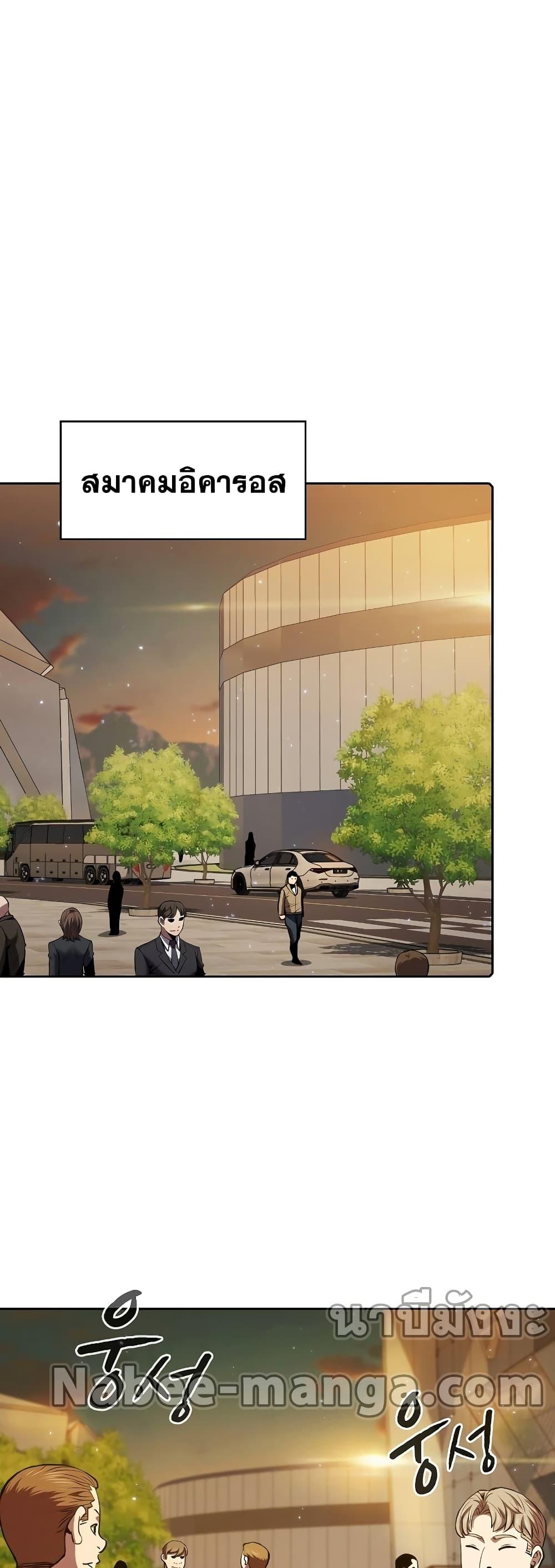 Manga-lc-com อ่านมังงะ อ่านการ์ตูน ออนไลน์ ฟรี TheConstellati ตอนที่ 1 2 3 4 5 6 7 8 9 10 11 12 13 14 ฟรี ไม่มีโฆษณา Manga-lc - อ่าน มังงะ อ่าน การ์ตูน ออนไลน์ อ่านมังงะ ฟรี