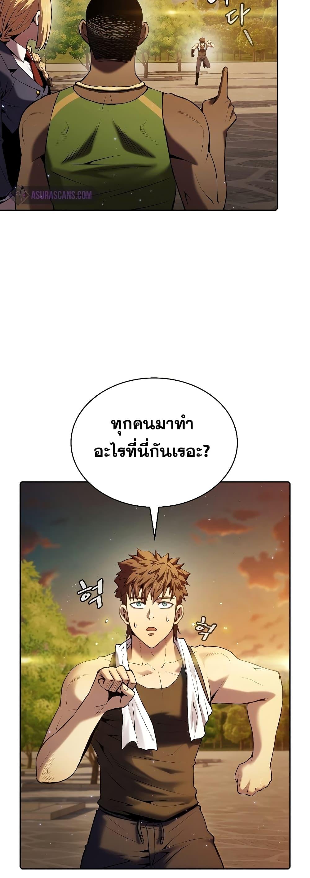 Manga-lc-com อ่านมังงะ อ่านการ์ตูน ออนไลน์ ฟรี TheConstellati ตอนที่ 1 2 3 4 5 6 7 8 9 10 11 12 13 14 ฟรี ไม่มีโฆษณา Manga-lc - อ่าน มังงะ อ่าน การ์ตูน ออนไลน์ อ่านมังงะ ฟรี