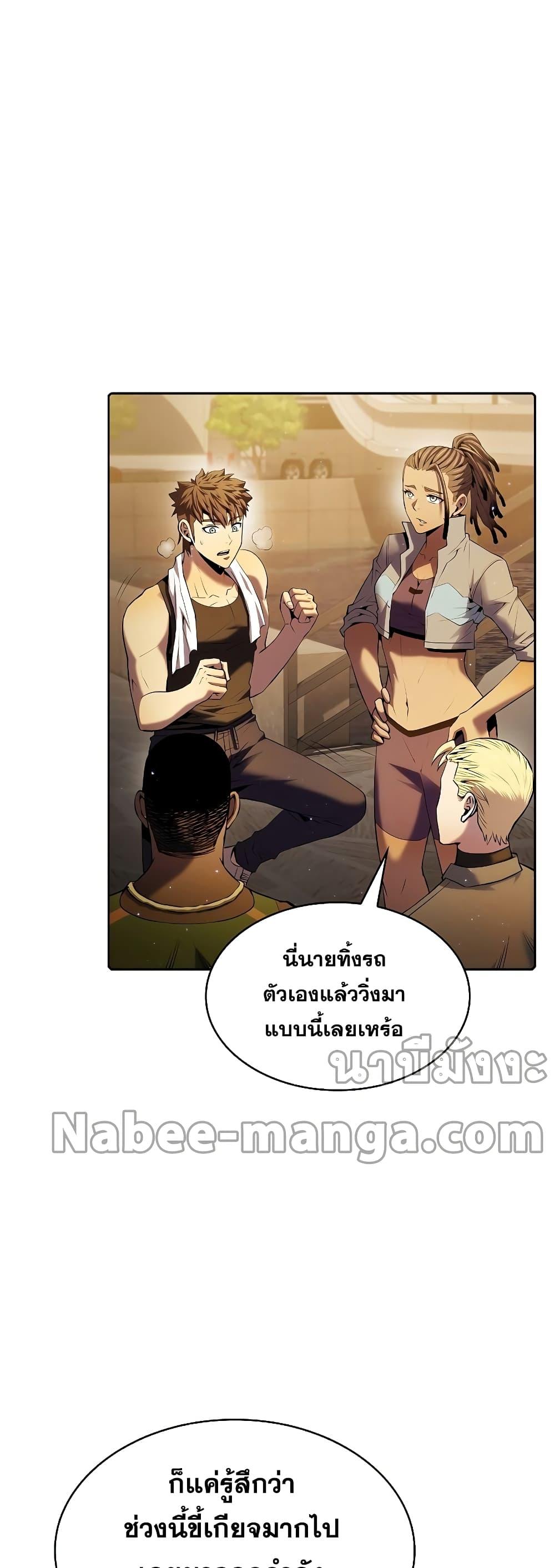 Manga-lc-com อ่านมังงะ อ่านการ์ตูน ออนไลน์ ฟรี TheConstellati ตอนที่ 1 2 3 4 5 6 7 8 9 10 11 12 13 14 ฟรี ไม่มีโฆษณา Manga-lc - อ่าน มังงะ อ่าน การ์ตูน ออนไลน์ อ่านมังงะ ฟรี