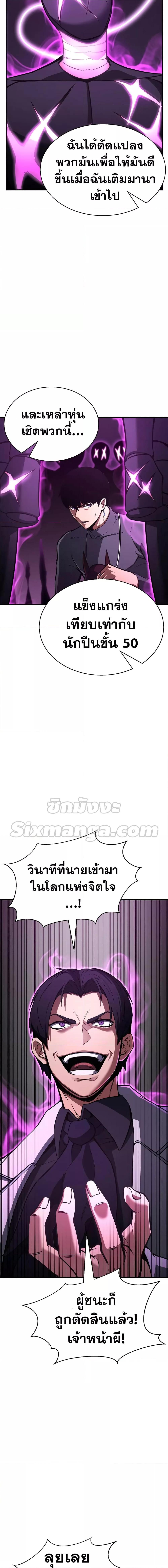 Manga-lc-com อ่านมังงะ อ่านการ์ตูน ออนไลน์ ฟรี Absolute Necromancer ตอนที่ 1 2 3 4 5 6 7 8 9 10 11 12 13 14 ฟรี ไม่มีโฆษณา Manga-lc - อ่าน มังงะ อ่าน การ์ตูน ออนไลน์ อ่านมังงะ ฟรี