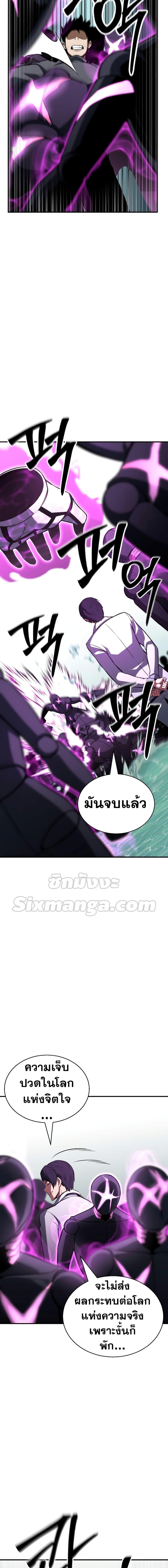 Manga-lc-com อ่านมังงะ อ่านการ์ตูน ออนไลน์ ฟรี Absolute Necromancer ตอนที่ 1 2 3 4 5 6 7 8 9 10 11 12 13 14 ฟรี ไม่มีโฆษณา Manga-lc - อ่าน มังงะ อ่าน การ์ตูน ออนไลน์ อ่านมังงะ ฟรี