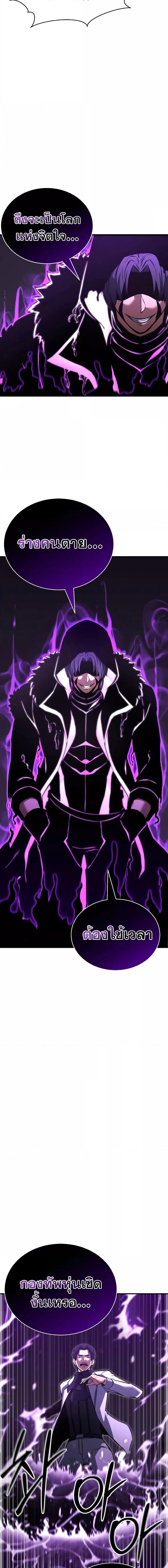 Manga-lc-com อ่านมังงะ อ่านการ์ตูน ออนไลน์ ฟรี Absolute Necromancer ตอนที่ 1 2 3 4 5 6 7 8 9 10 11 12 13 14 ฟรี ไม่มีโฆษณา Manga-lc - อ่าน มังงะ อ่าน การ์ตูน ออนไลน์ อ่านมังงะ ฟรี