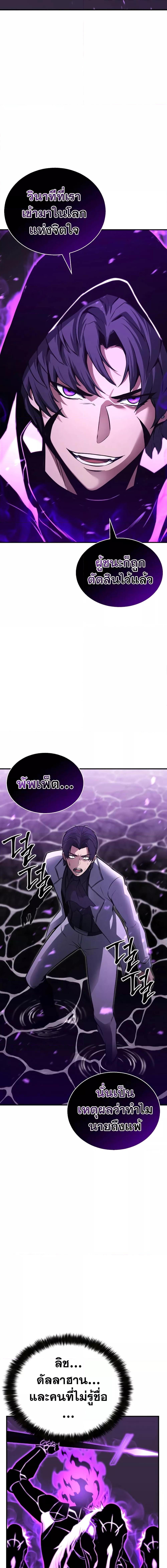 Manga-lc-com อ่านมังงะ อ่านการ์ตูน ออนไลน์ ฟรี Absolute Necromancer ตอนที่ 1 2 3 4 5 6 7 8 9 10 11 12 13 14 ฟรี ไม่มีโฆษณา Manga-lc - อ่าน มังงะ อ่าน การ์ตูน ออนไลน์ อ่านมังงะ ฟรี