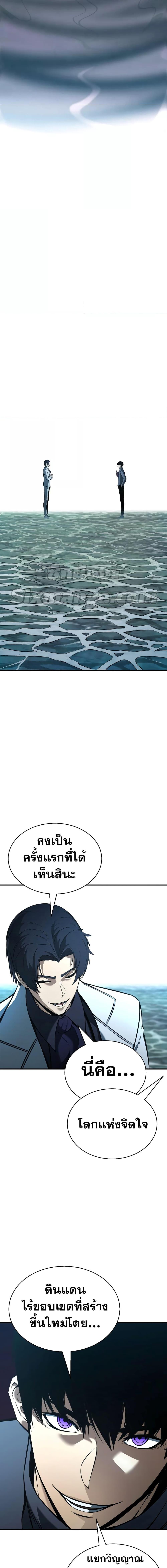 Manga-lc-com อ่านมังงะ อ่านการ์ตูน ออนไลน์ ฟรี Absolute Necromancer ตอนที่ 1 2 3 4 5 6 7 8 9 10 11 12 13 14 ฟรี ไม่มีโฆษณา Manga-lc - อ่าน มังงะ อ่าน การ์ตูน ออนไลน์ อ่านมังงะ ฟรี