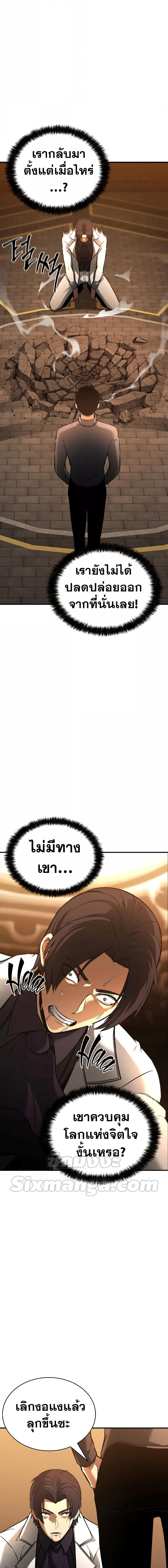 Manga-lc-com อ่านมังงะ อ่านการ์ตูน ออนไลน์ ฟรี Absolute Necromancer ตอนที่ 1 2 3 4 5 6 7 8 9 10 11 12 13 14 ฟรี ไม่มีโฆษณา Manga-lc - อ่าน มังงะ อ่าน การ์ตูน ออนไลน์ อ่านมังงะ ฟรี