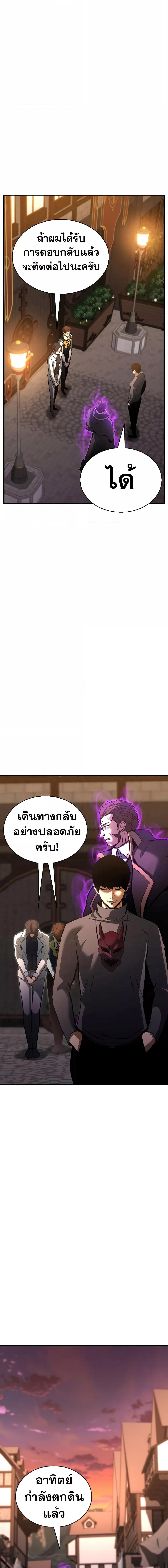 Manga-lc-com อ่านมังงะ อ่านการ์ตูน ออนไลน์ ฟรี Absolute Necromancer ตอนที่ 1 2 3 4 5 6 7 8 9 10 11 12 13 14 ฟรี ไม่มีโฆษณา Manga-lc - อ่าน มังงะ อ่าน การ์ตูน ออนไลน์ อ่านมังงะ ฟรี