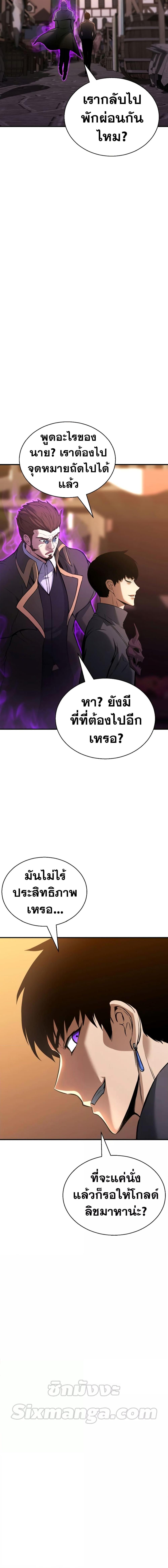 Manga-lc-com อ่านมังงะ อ่านการ์ตูน ออนไลน์ ฟรี Absolute Necromancer ตอนที่ 1 2 3 4 5 6 7 8 9 10 11 12 13 14 ฟรี ไม่มีโฆษณา Manga-lc - อ่าน มังงะ อ่าน การ์ตูน ออนไลน์ อ่านมังงะ ฟรี