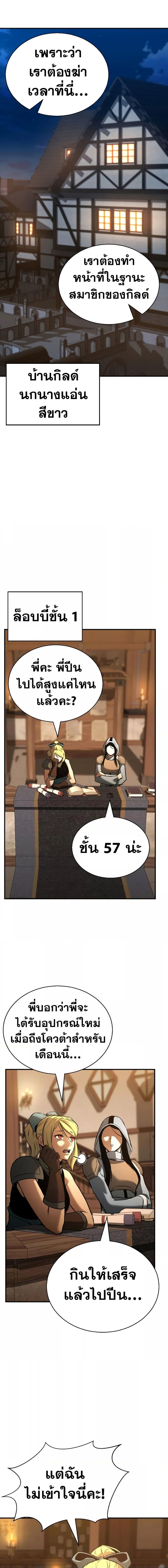 Manga-lc-com อ่านมังงะ อ่านการ์ตูน ออนไลน์ ฟรี Absolute Necromancer ตอนที่ 1 2 3 4 5 6 7 8 9 10 11 12 13 14 ฟรี ไม่มีโฆษณา Manga-lc - อ่าน มังงะ อ่าน การ์ตูน ออนไลน์ อ่านมังงะ ฟรี