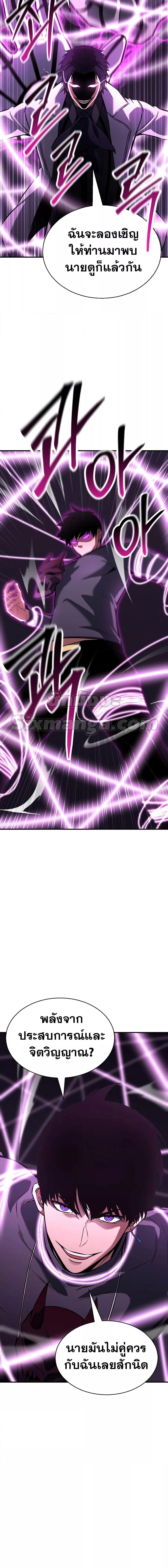 Manga-lc-com อ่านมังงะ อ่านการ์ตูน ออนไลน์ ฟรี Absolute Necromancer ตอนที่ 1 2 3 4 5 6 7 8 9 10 11 12 13 14 ฟรี ไม่มีโฆษณา Manga-lc - อ่าน มังงะ อ่าน การ์ตูน ออนไลน์ อ่านมังงะ ฟรี