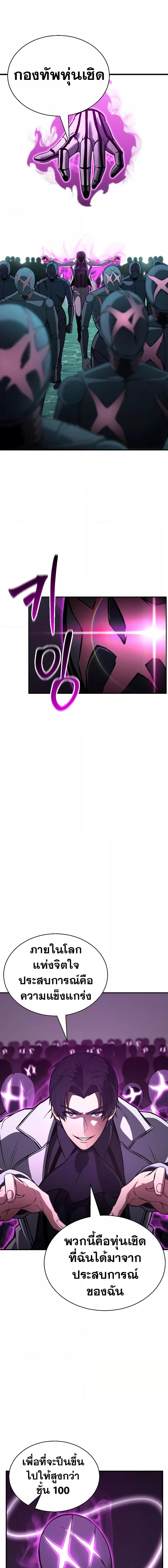 Manga-lc-com อ่านมังงะ อ่านการ์ตูน ออนไลน์ ฟรี Absolute Necromancer ตอนที่ 1 2 3 4 5 6 7 8 9 10 11 12 13 14 ฟรี ไม่มีโฆษณา Manga-lc - อ่าน มังงะ อ่าน การ์ตูน ออนไลน์ อ่านมังงะ ฟรี