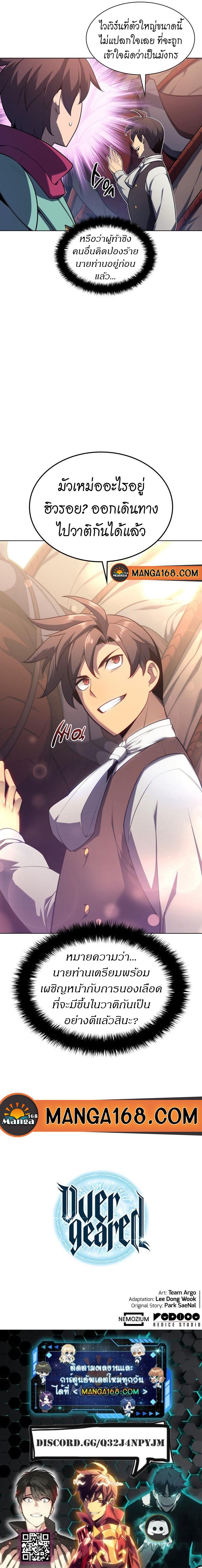 Manga-lc-com อ่านมังงะ อ่านการ์ตูน ออนไลน์ ฟรี Overgeared (Remake) ตอนที่ 1 2 3 4 5 6 7 8 9 10 11 12 13 14 ฟรี ไม่มีโฆษณา Manga-lc - อ่าน มังงะ อ่าน การ์ตูน ออนไลน์ อ่านมังงะ ฟรี