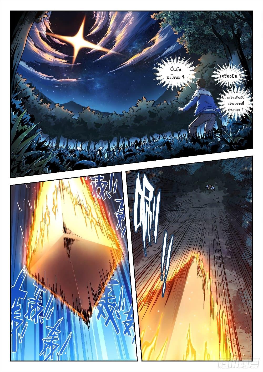 Manga-lc-com อ่านมังงะ อ่านการ์ตูน ออนไลน์ ฟรี Beyond The Sky ตอนที่ 1 2 3 4 5 6 7 8 9 10 11 12 13 14 ฟรี ไม่มีโฆษณา Manga-lc - อ่าน มังงะ อ่าน การ์ตูน ออนไลน์ อ่านมังงะ ฟรี