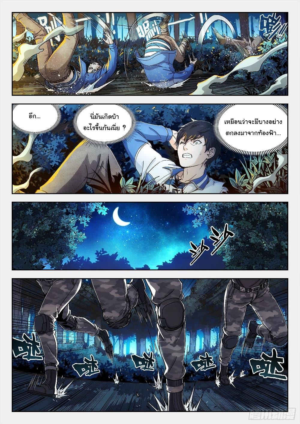 Manga-lc-com อ่านมังงะ อ่านการ์ตูน ออนไลน์ ฟรี Beyond The Sky ตอนที่ 1 2 3 4 5 6 7 8 9 10 11 12 13 14 ฟรี ไม่มีโฆษณา Manga-lc - อ่าน มังงะ อ่าน การ์ตูน ออนไลน์ อ่านมังงะ ฟรี