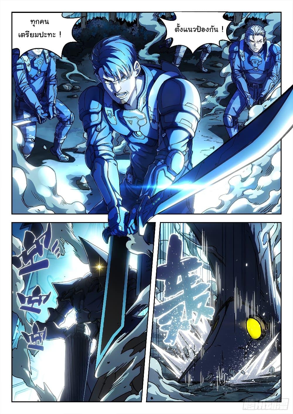 Manga-lc-com อ่านมังงะ อ่านการ์ตูน ออนไลน์ ฟรี Beyond The Sky ตอนที่ 1 2 3 4 5 6 7 8 9 10 11 12 13 14 ฟรี ไม่มีโฆษณา Manga-lc - อ่าน มังงะ อ่าน การ์ตูน ออนไลน์ อ่านมังงะ ฟรี