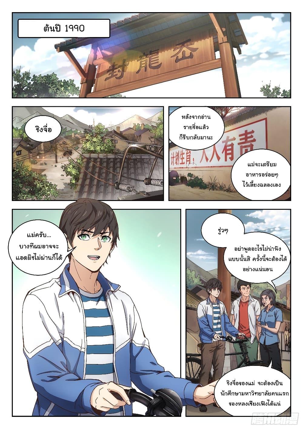 Manga-lc-com อ่านมังงะ อ่านการ์ตูน ออนไลน์ ฟรี Beyond The Sky ตอนที่ 1 2 3 4 5 6 7 8 9 10 11 12 13 14 ฟรี ไม่มีโฆษณา Manga-lc - อ่าน มังงะ อ่าน การ์ตูน ออนไลน์ อ่านมังงะ ฟรี