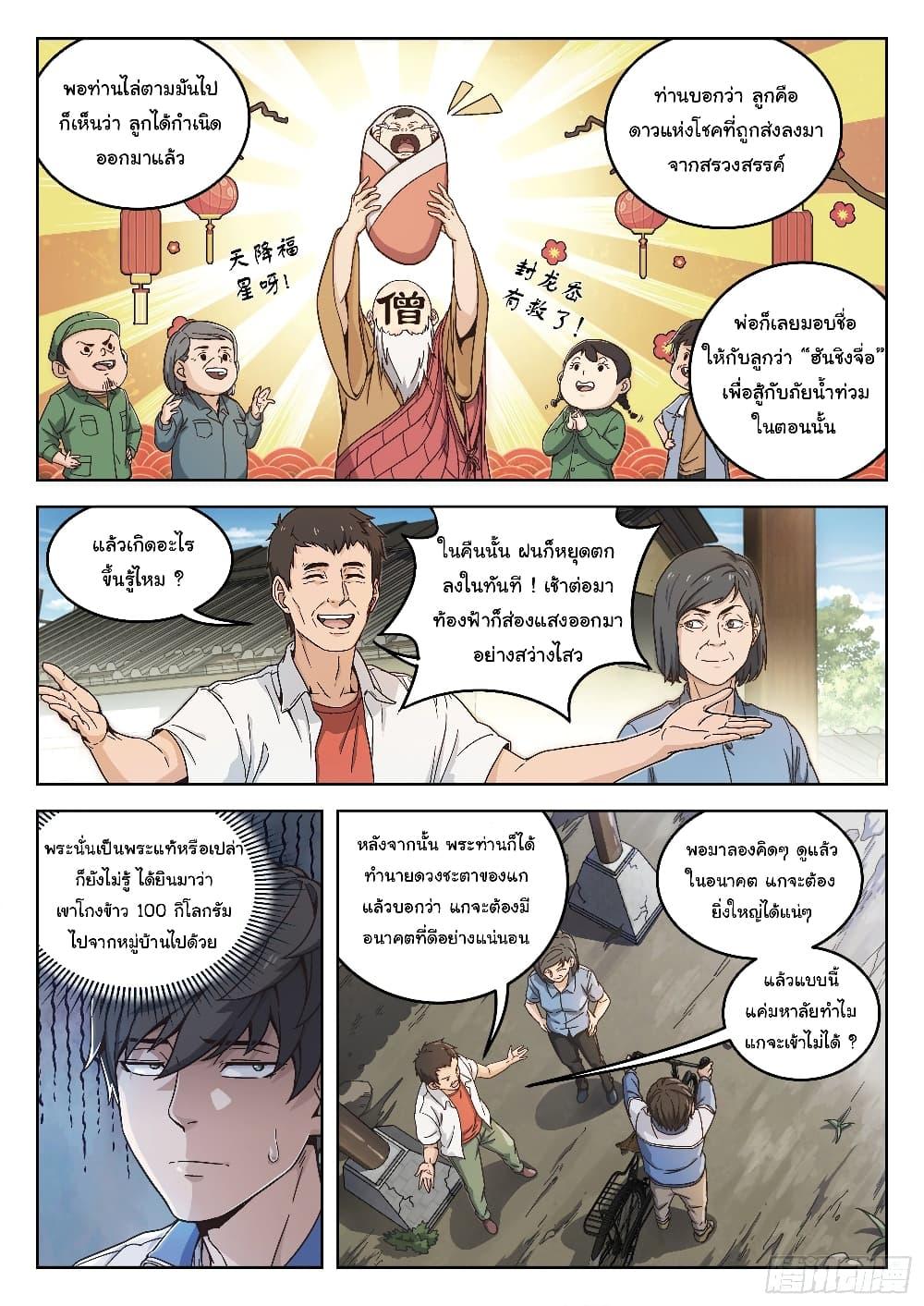 Manga-lc-com อ่านมังงะ อ่านการ์ตูน ออนไลน์ ฟรี Beyond The Sky ตอนที่ 1 2 3 4 5 6 7 8 9 10 11 12 13 14 ฟรี ไม่มีโฆษณา Manga-lc - อ่าน มังงะ อ่าน การ์ตูน ออนไลน์ อ่านมังงะ ฟรี