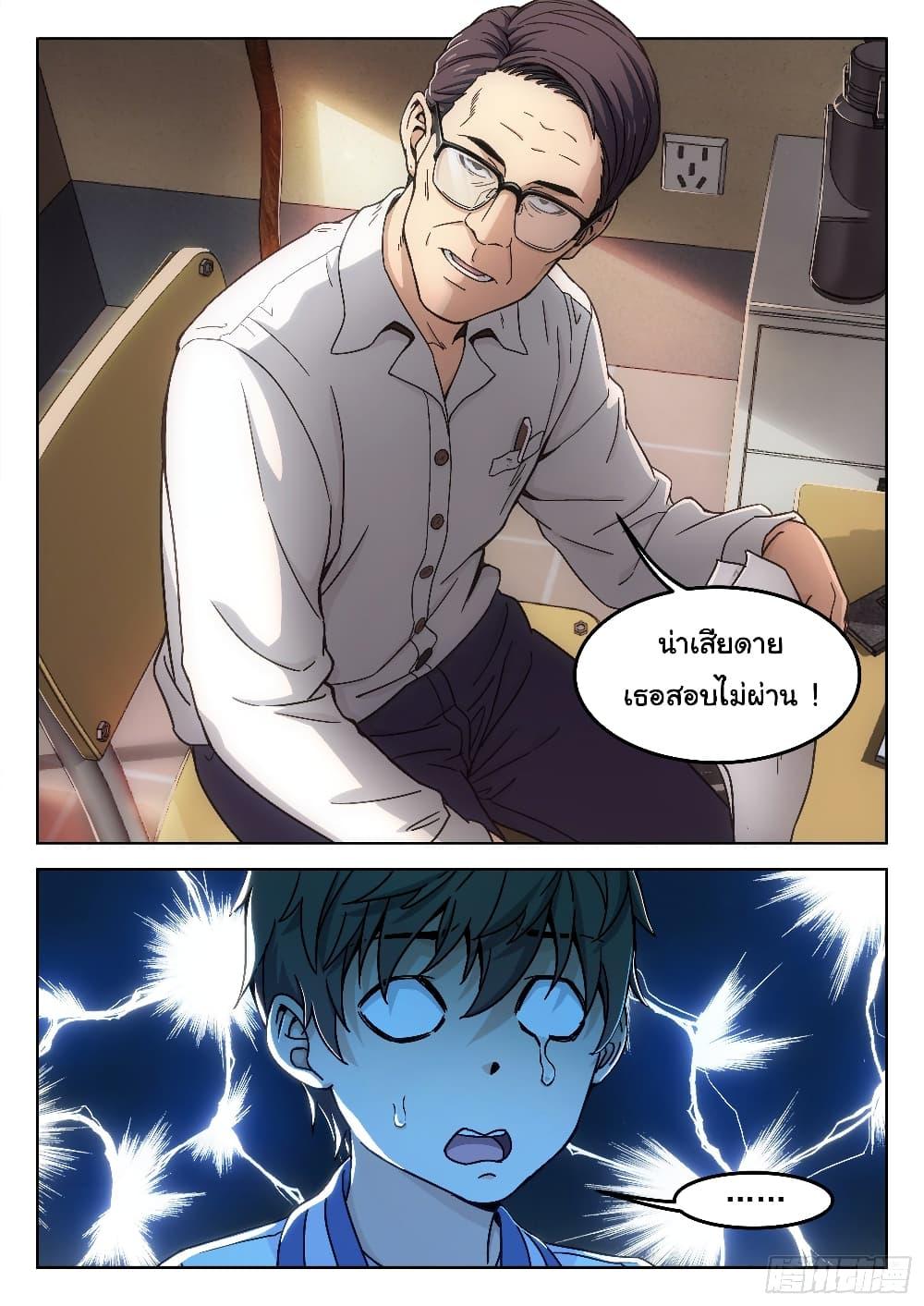Manga-lc-com อ่านมังงะ อ่านการ์ตูน ออนไลน์ ฟรี Beyond The Sky ตอนที่ 1 2 3 4 5 6 7 8 9 10 11 12 13 14 ฟรี ไม่มีโฆษณา Manga-lc - อ่าน มังงะ อ่าน การ์ตูน ออนไลน์ อ่านมังงะ ฟรี