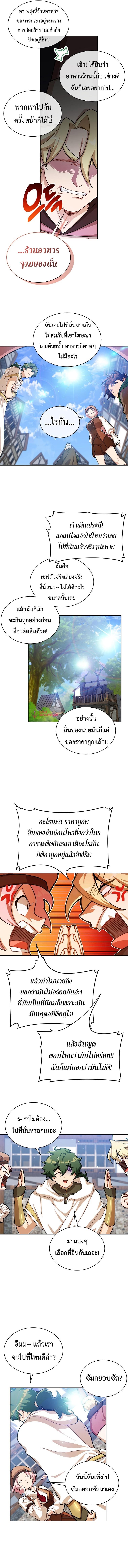 Manga-lc-com อ่านมังงะ อ่านการ์ตูน ออนไลน์ ฟรี Please Have a Meal ตอนที่ 1 2 3 4 5 6 7 8 9 10 11 12 13 14 ฟรี ไม่มีโฆษณา Manga-lc - อ่าน มังงะ อ่าน การ์ตูน ออนไลน์ อ่านมังงะ ฟรี