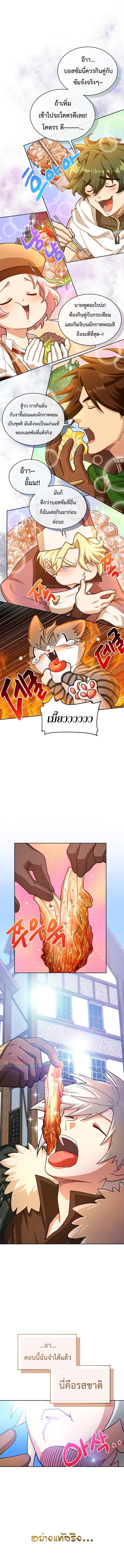 Manga-lc-com อ่านมังงะ อ่านการ์ตูน ออนไลน์ ฟรี Please Have a Meal ตอนที่ 1 2 3 4 5 6 7 8 9 10 11 12 13 14 ฟรี ไม่มีโฆษณา Manga-lc - อ่าน มังงะ อ่าน การ์ตูน ออนไลน์ อ่านมังงะ ฟรี