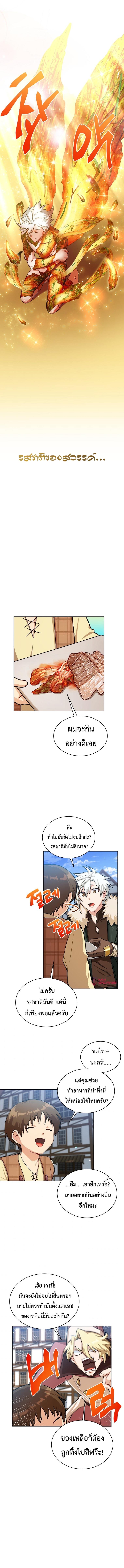 Manga-lc-com อ่านมังงะ อ่านการ์ตูน ออนไลน์ ฟรี Please Have a Meal ตอนที่ 1 2 3 4 5 6 7 8 9 10 11 12 13 14 ฟรี ไม่มีโฆษณา Manga-lc - อ่าน มังงะ อ่าน การ์ตูน ออนไลน์ อ่านมังงะ ฟรี