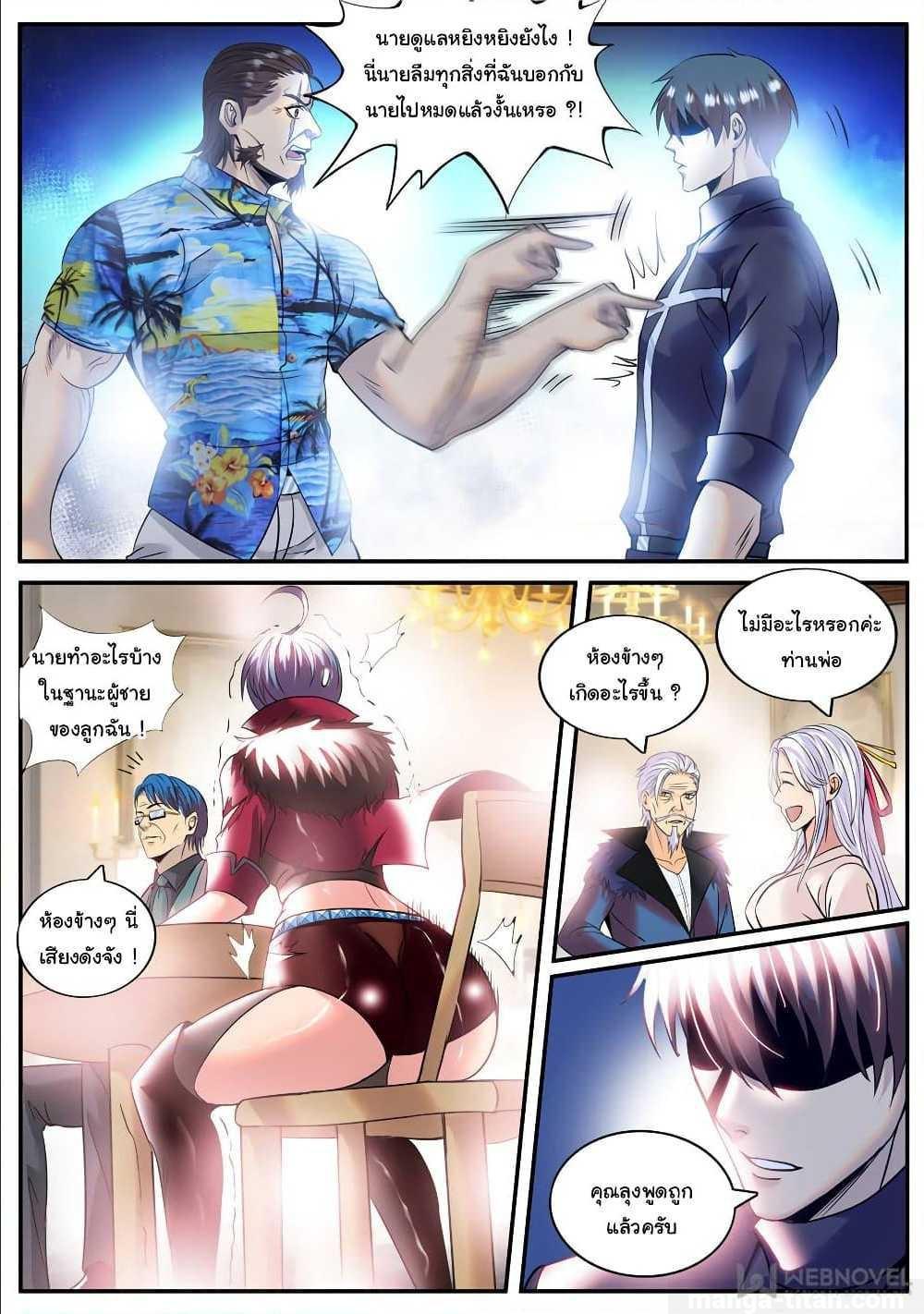 Manga-lc-com อ่านมังงะ อ่านการ์ตูน ออนไลน์ ฟรี The Superb Captain in the City ตอนที่ 1 2 3 4 5 6 7 8 9 10 11 12 13 14 ฟรี ไม่มีโฆษณา Manga-lc - อ่าน มังงะ อ่าน การ์ตูน ออนไลน์ อ่านมังงะ ฟรี