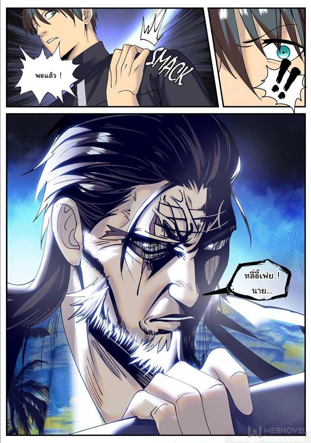 Manga-lc-com อ่านมังงะ อ่านการ์ตูน ออนไลน์ ฟรี The Superb Captain in the City ตอนที่ 1 2 3 4 5 6 7 8 9 10 11 12 13 14 ฟรี ไม่มีโฆษณา Manga-lc - อ่าน มังงะ อ่าน การ์ตูน ออนไลน์ อ่านมังงะ ฟรี