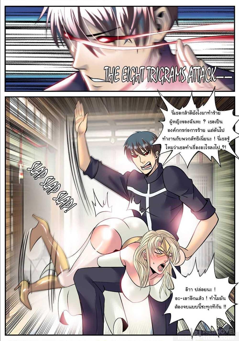 Manga-lc-com อ่านมังงะ อ่านการ์ตูน ออนไลน์ ฟรี The Superb Captain in the City ตอนที่ 1 2 3 4 5 6 7 8 9 10 11 12 13 14 ฟรี ไม่มีโฆษณา Manga-lc - อ่าน มังงะ อ่าน การ์ตูน ออนไลน์ อ่านมังงะ ฟรี