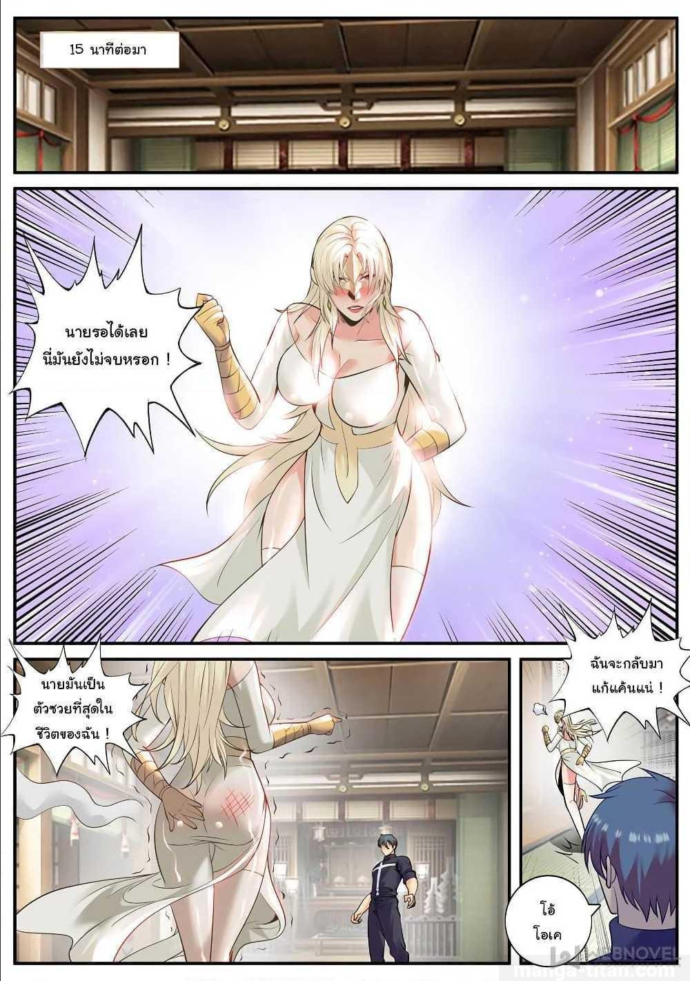 Manga-lc-com อ่านมังงะ อ่านการ์ตูน ออนไลน์ ฟรี The Superb Captain in the City ตอนที่ 1 2 3 4 5 6 7 8 9 10 11 12 13 14 ฟรี ไม่มีโฆษณา Manga-lc - อ่าน มังงะ อ่าน การ์ตูน ออนไลน์ อ่านมังงะ ฟรี