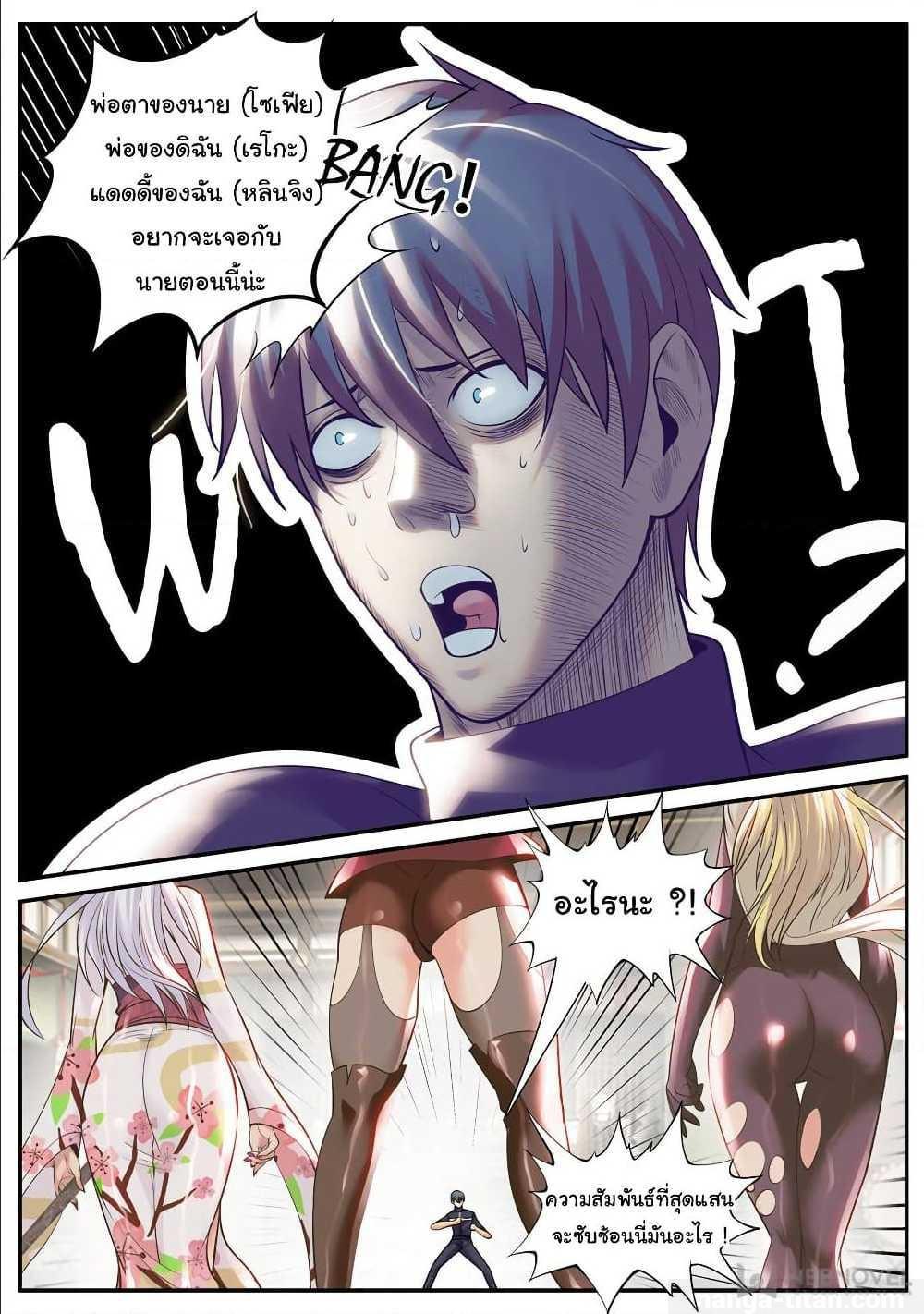 Manga-lc-com อ่านมังงะ อ่านการ์ตูน ออนไลน์ ฟรี The Superb Captain in the City ตอนที่ 1 2 3 4 5 6 7 8 9 10 11 12 13 14 ฟรี ไม่มีโฆษณา Manga-lc - อ่าน มังงะ อ่าน การ์ตูน ออนไลน์ อ่านมังงะ ฟรี