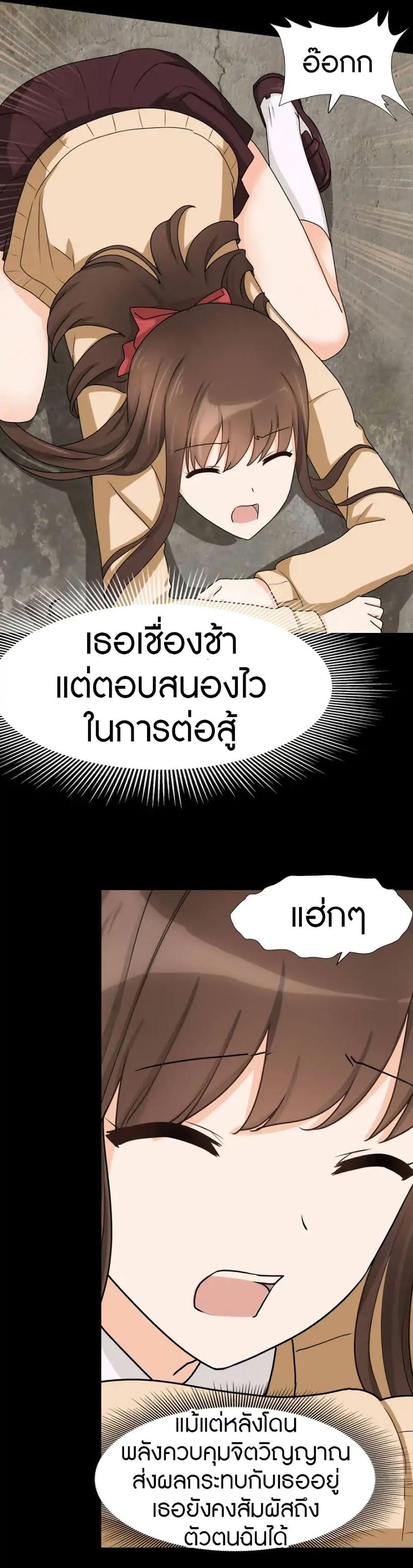 Manga-lc-com อ่านมังงะ อ่านการ์ตูน ออนไลน์ ฟรี My Girlfriend is a Zombie ตอนที่ 1 2 3 4 5 6 7 8 9 10 11 12 13 14 ฟรี ไม่มีโฆษณา Manga-lc - อ่าน มังงะ อ่าน การ์ตูน ออนไลน์ อ่านมังงะ ฟรี