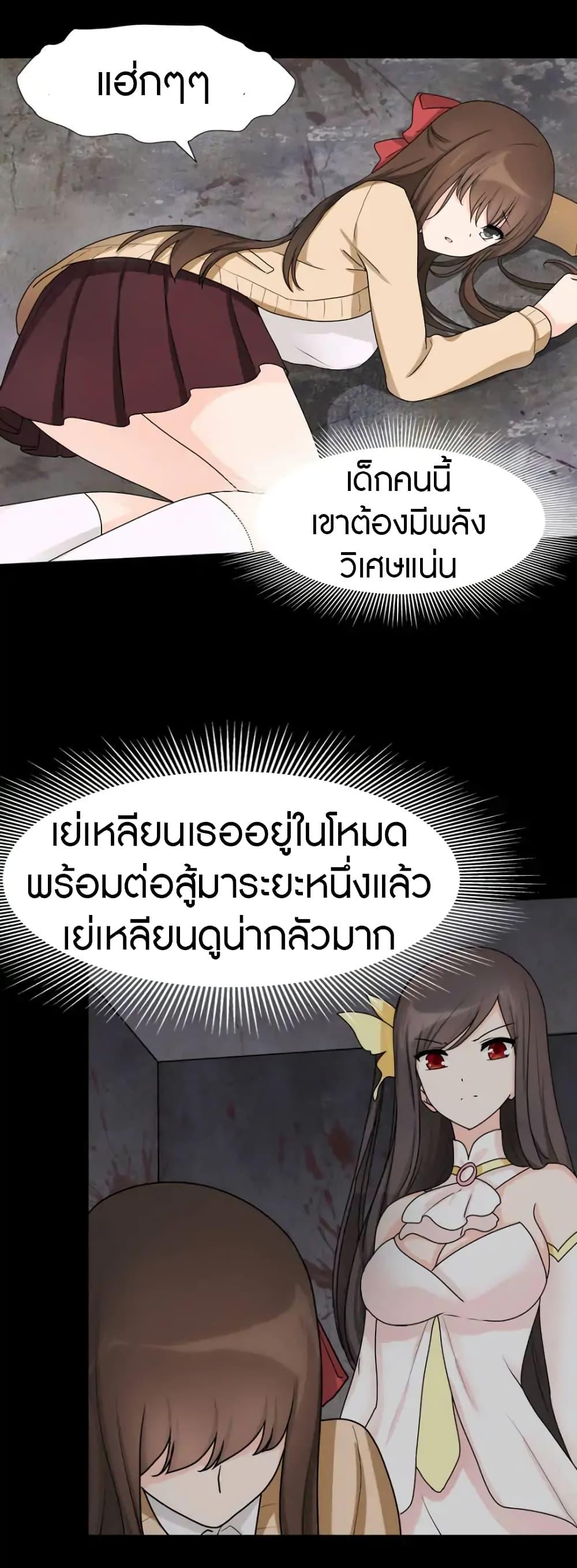 Manga-lc-com อ่านมังงะ อ่านการ์ตูน ออนไลน์ ฟรี My Girlfriend is a Zombie ตอนที่ 1 2 3 4 5 6 7 8 9 10 11 12 13 14 ฟรี ไม่มีโฆษณา Manga-lc - อ่าน มังงะ อ่าน การ์ตูน ออนไลน์ อ่านมังงะ ฟรี